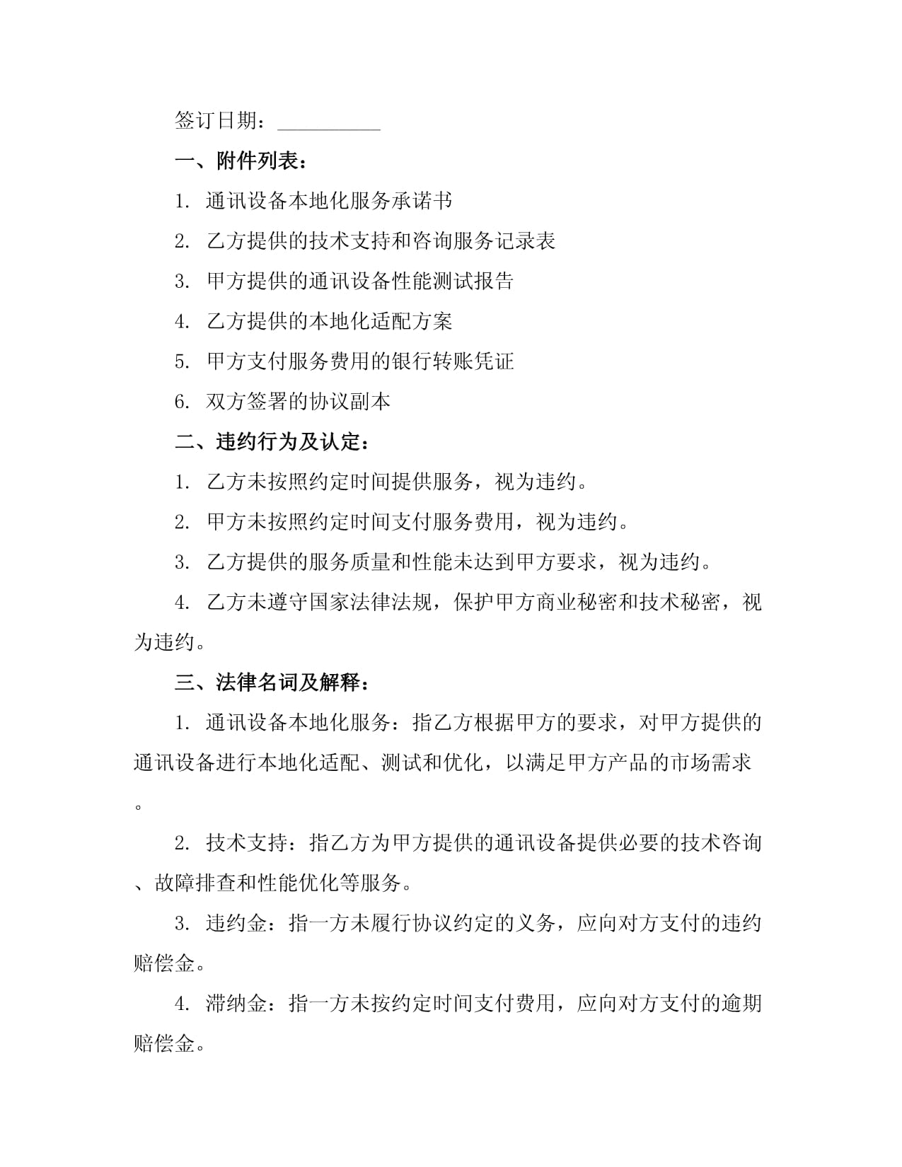 腾博诚信为本官网网址瞭望大湾区｜广州挂牌两宗涉宅地块 竞买人须承诺配合履行“交房即发证”